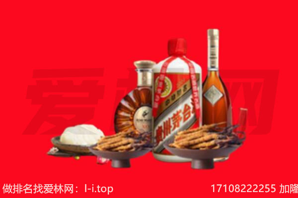 缙云县礼品回收.jpg