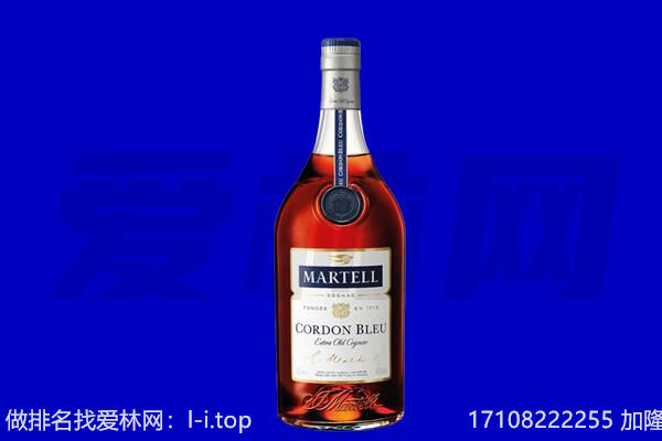缙云县马爹利回收.jpg