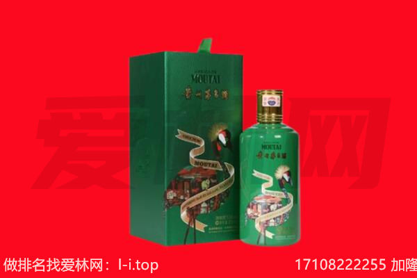 缙云县回收出口茅台酒.jpg