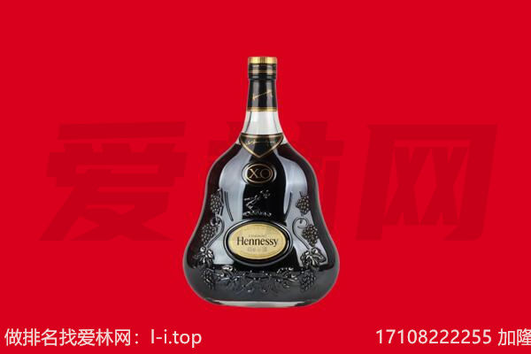 缙云县回收轩尼诗.jpg