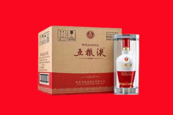 缙云县回收陈年五粮液.jpg