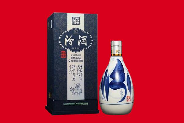 缙云县回收汾酒.jpg