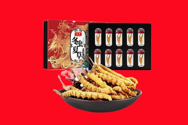 缙云县回收虫草.jpg