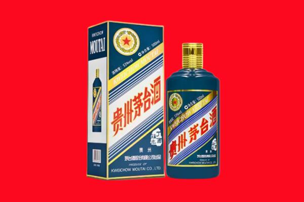 缙云县回收贵州茅台.jpg